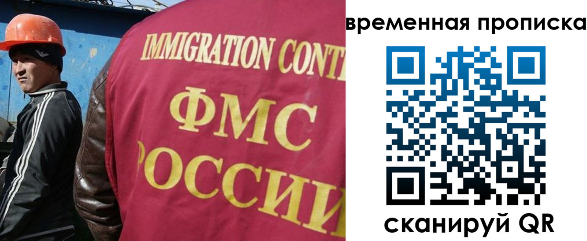 прописка от собственника в Алагире